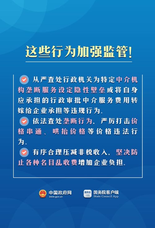 一組圖看懂近期出臺的助企惠企政策 創(chuàng)業(yè)孵化器管理服務(wù)全面解析