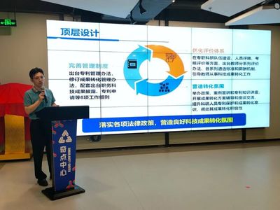 北京高?？萍汲晒D(zhuǎn)移轉(zhuǎn)化促進(jìn)中心在昌平揭牌，為創(chuàng)業(yè)孵化器管理服務(wù)注入新動力